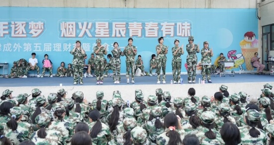 南充技师学院
