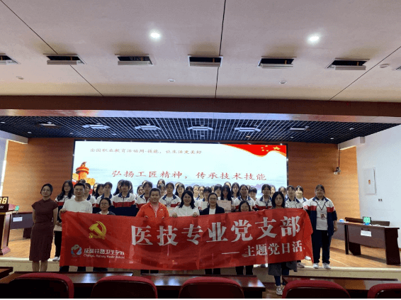 成都铁路卫生学校