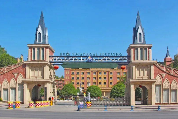四川五月花技师学院
