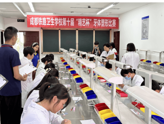 成都铁路卫生学校