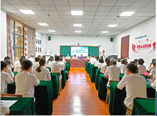 四川科华高级技工学校