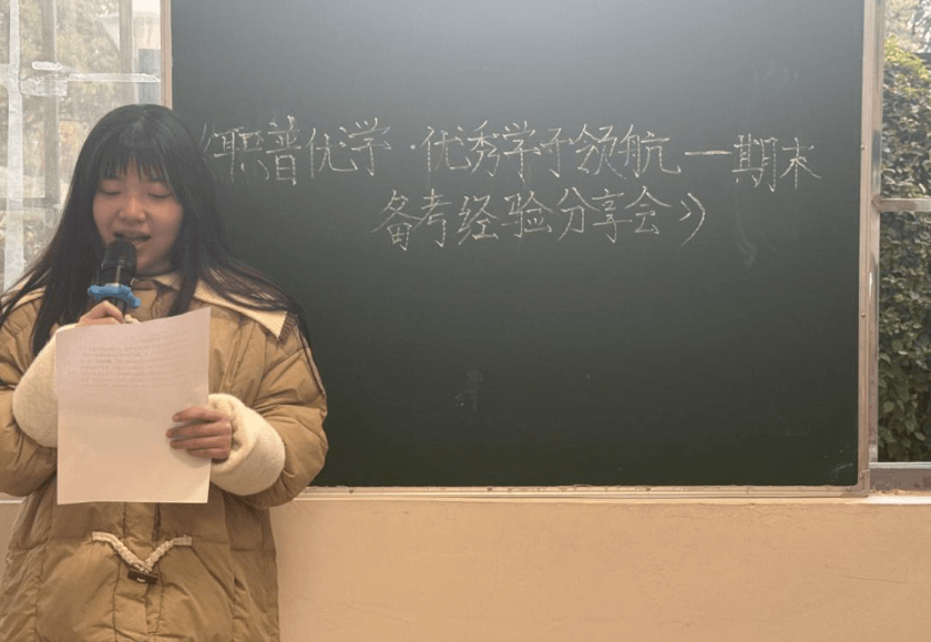 大邑职高