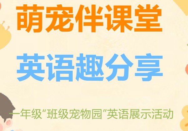 成都协同外语学校英语分享 成都协同外语学校英语分享