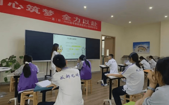 新津实验高中