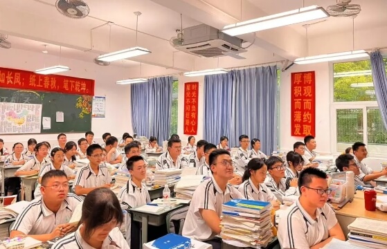 崇庆中学