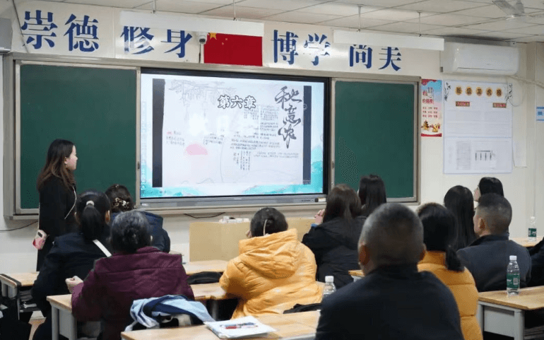 成都新世纪外国语学校