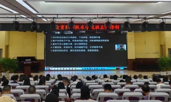 自贡职业技术学校