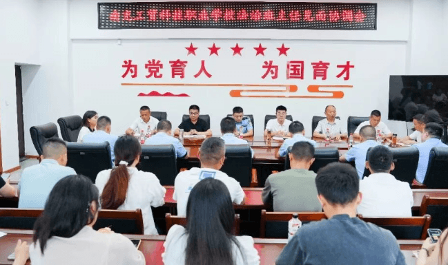 南充工贸科技职业学校