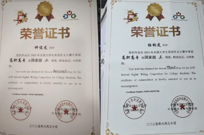 天府新区信息职业学院