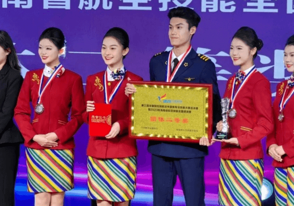 天府新区航空旅游职业学院