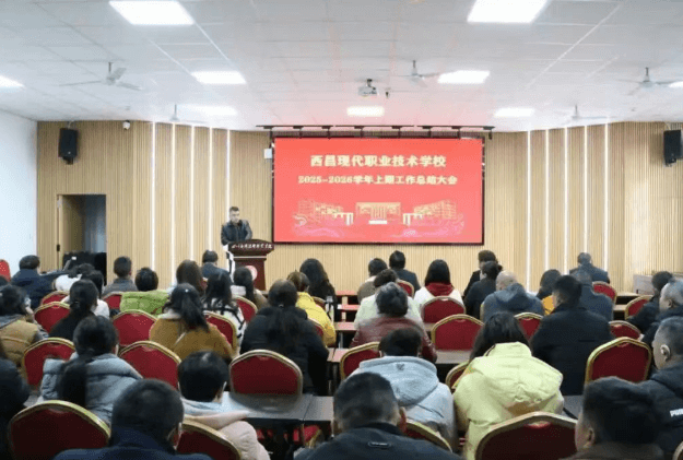 西昌现代职业技术学校