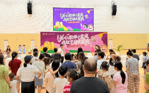 四川省成都艺体中学