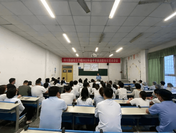 四川国盛技工学校