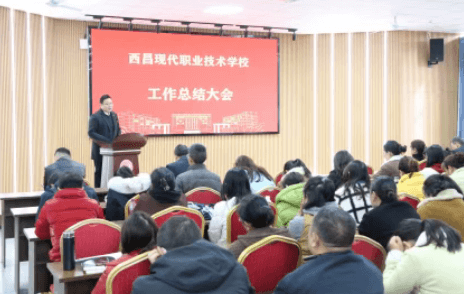 西昌现代职业技术学校