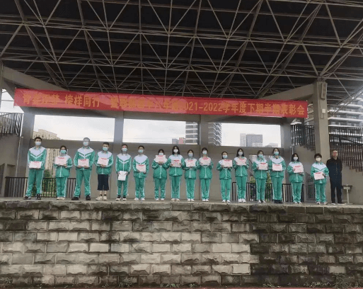 郫都四中