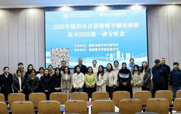 绵阳博美实验高级中学