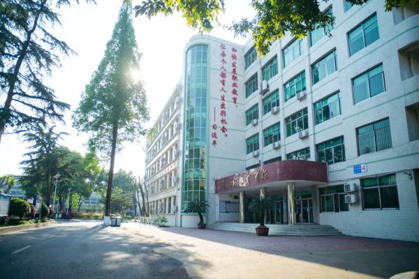 崇州市职教中心招生简章