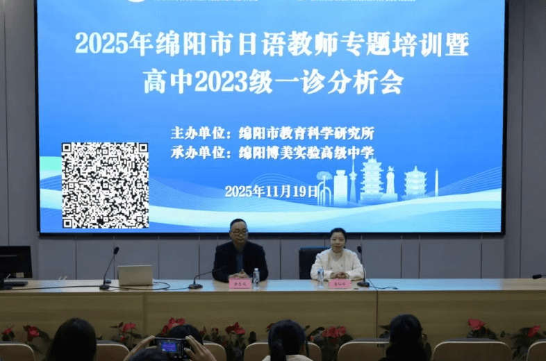 绵阳博美实验高级中学