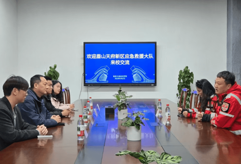 天府新区信息职业学院