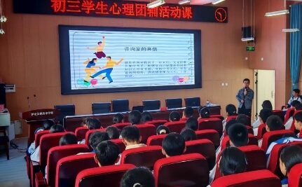 四川省蒲江县职业中学