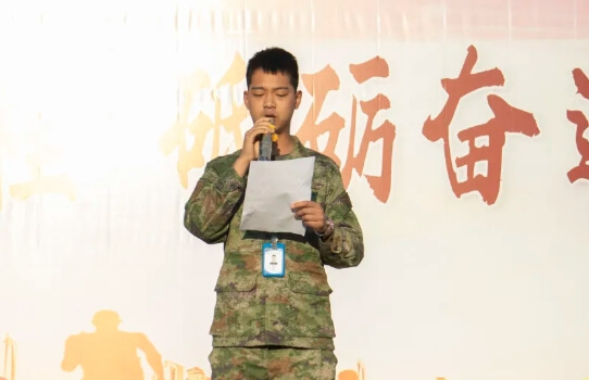 四川科华高级技工学校