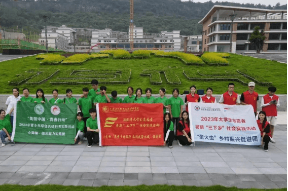 成都泛美航空旅游职业学校