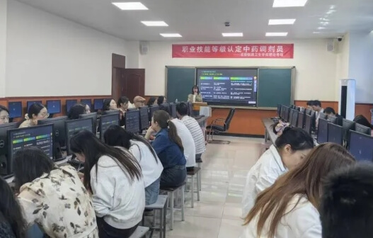 成都铁路卫生学校