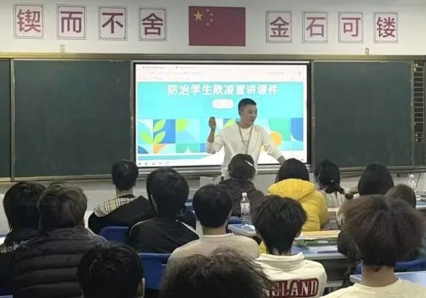 绵阳高级技工学校崇州校区开展防欺凌活动