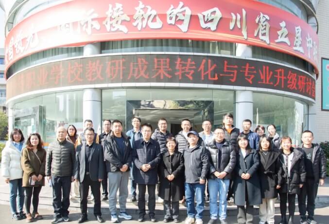 攀枝花市经贸旅游学校