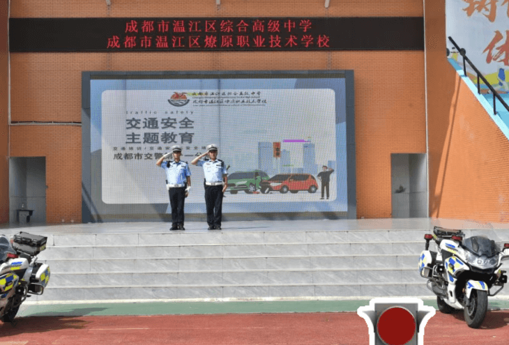 成都市温江区燎原职业技术学校