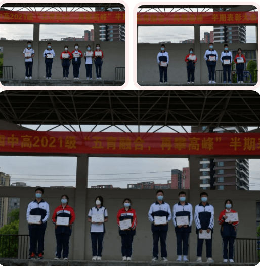 郫都四中