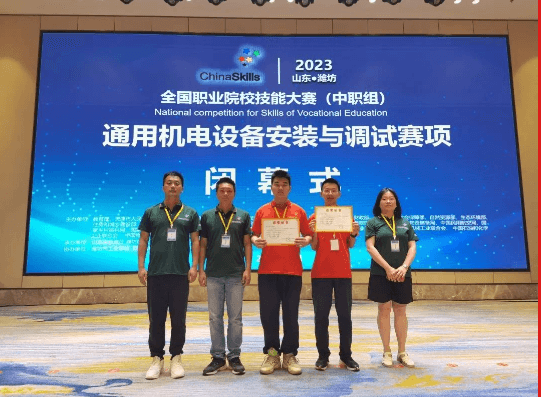 成都石化工业学校