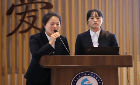 四川省宜宾卫生学校