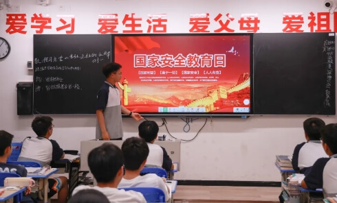 成都市龙泉驿区东竞高级中学