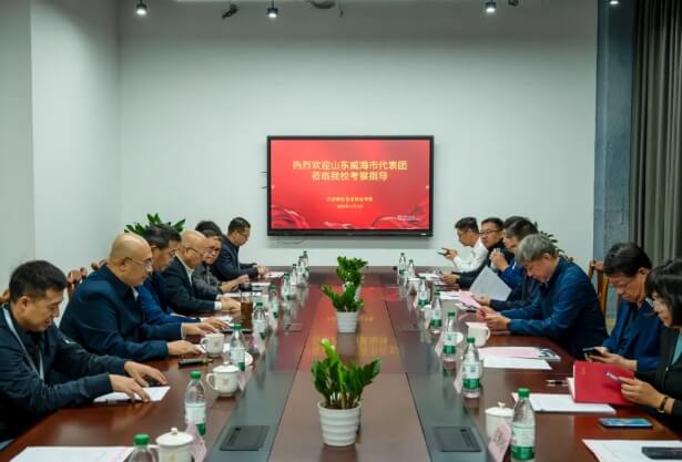 天府新区信息职业学院