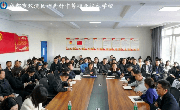 成都指南针职业技术学校