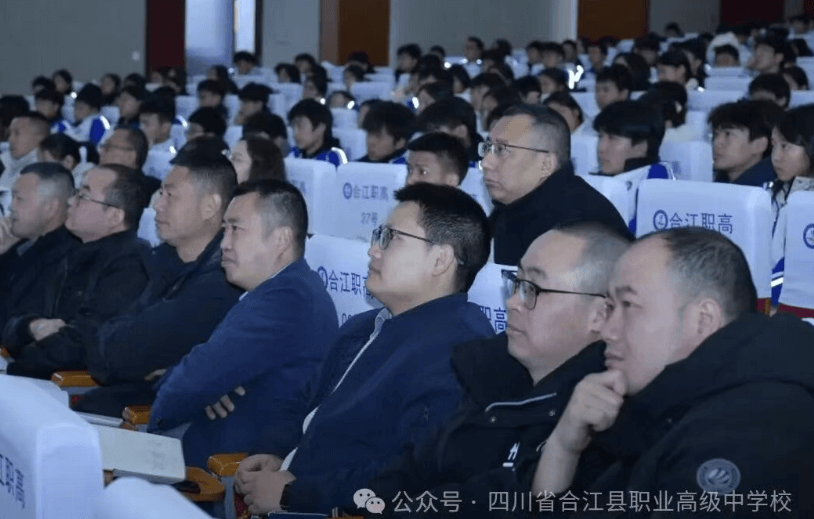四川省合江县职业高级中学校