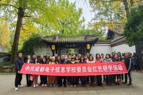 成都电子信息学校
