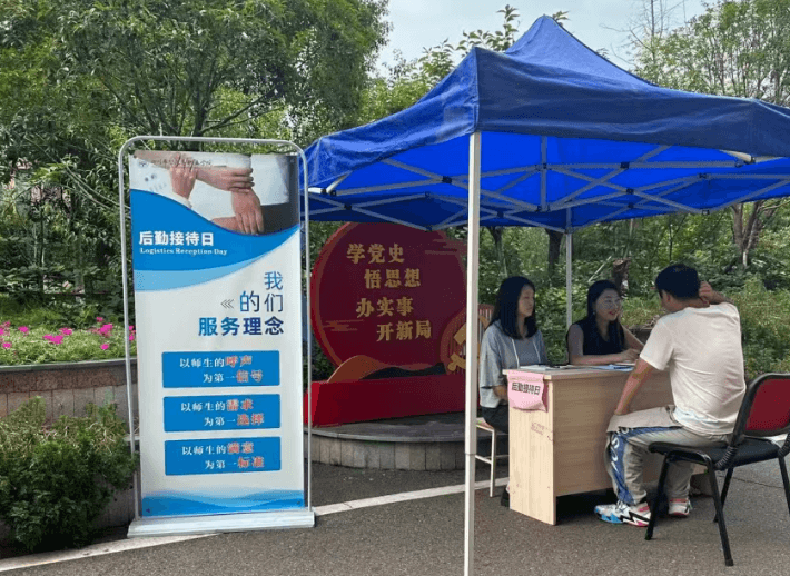 四川希望汽车职业学院