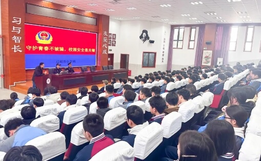 友爱职校