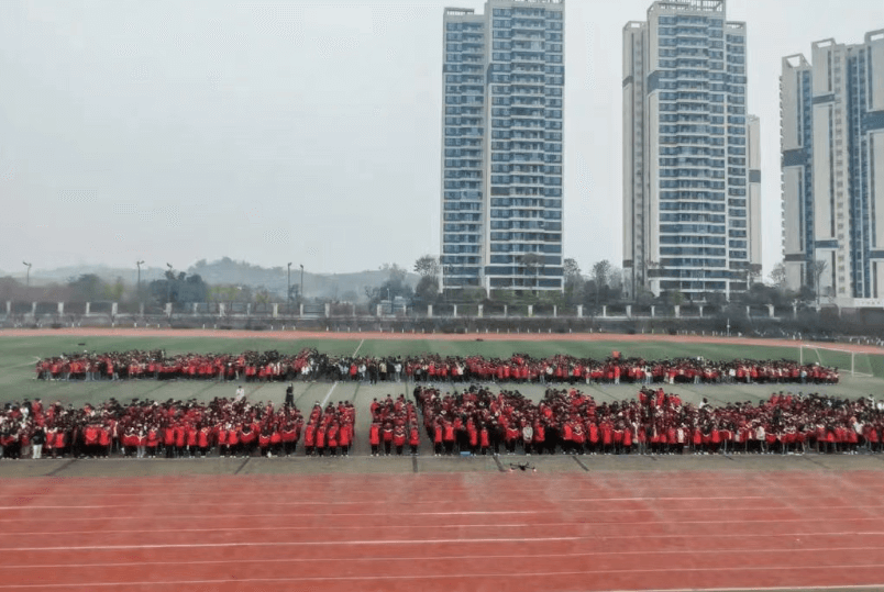 四川希望汽车技师学院