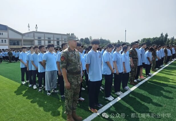 都江堰市职业中学