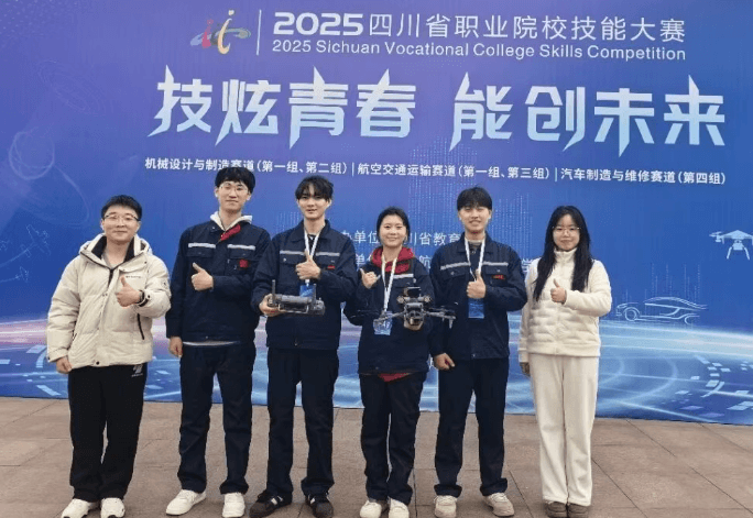 天府新区信息职业学院