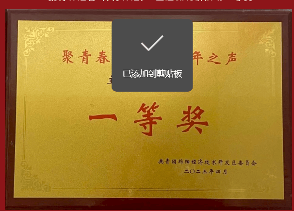 绵阳博美实验高级中学