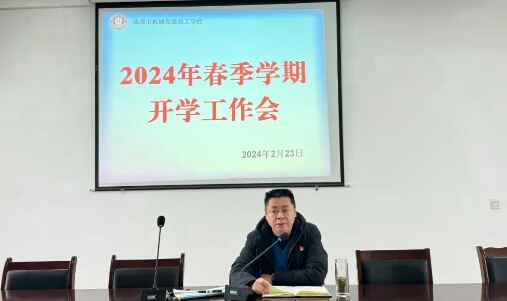 成都市机械高级技工学校