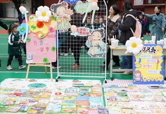 成都新世纪外国语学校
