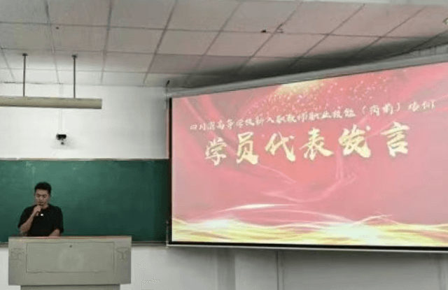 四川省质量技术监督学校