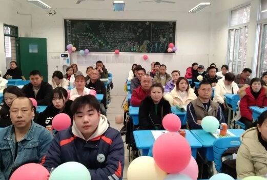 四川省绵阳普明中学