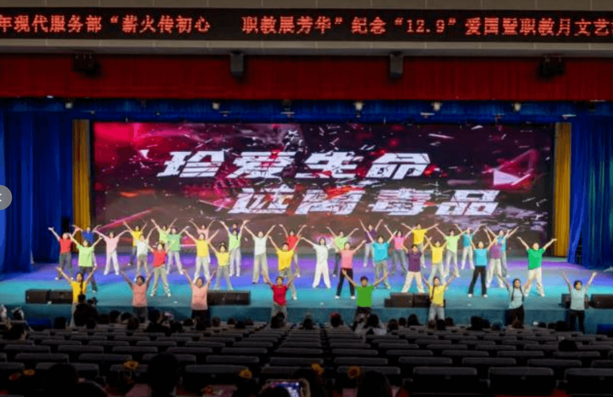 成都汽车职业技术学校