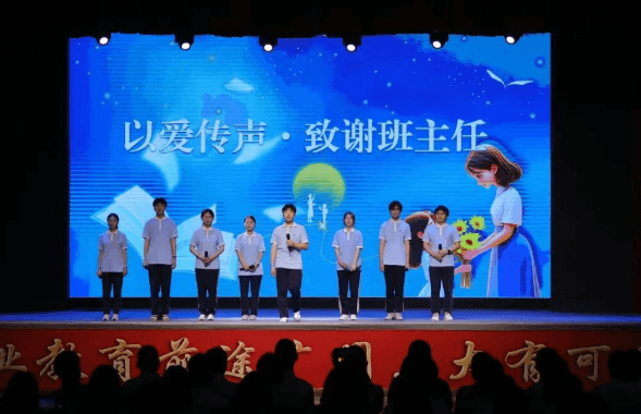 四川矿产机电技师学院